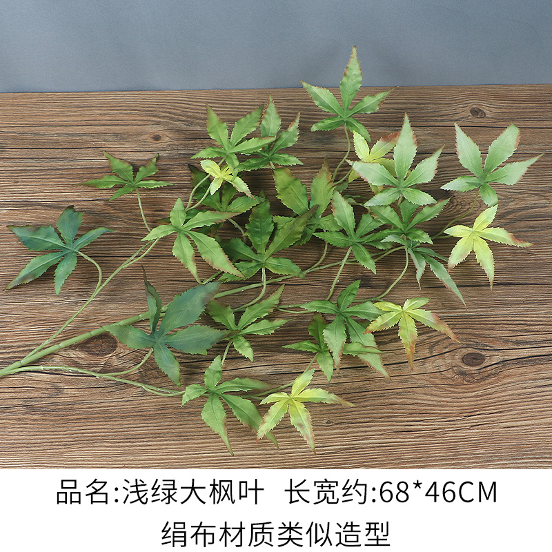 Light Green Large Maple Leaf Made of Silk Material