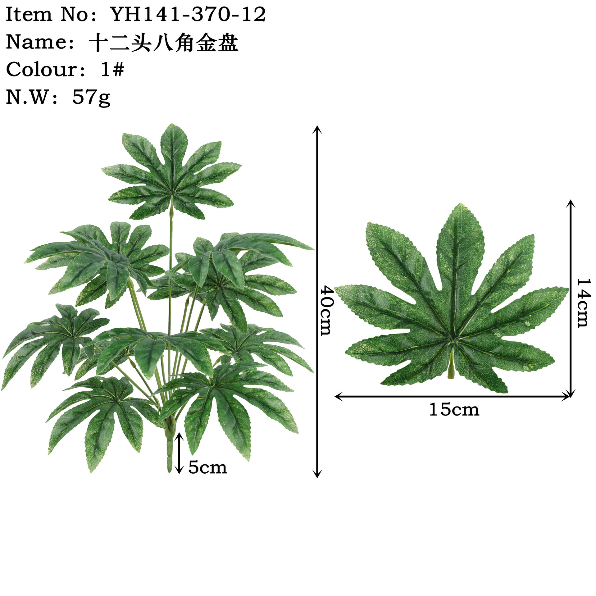 Yh141-370-12 Twelve-Head Octagonal Gold Plate