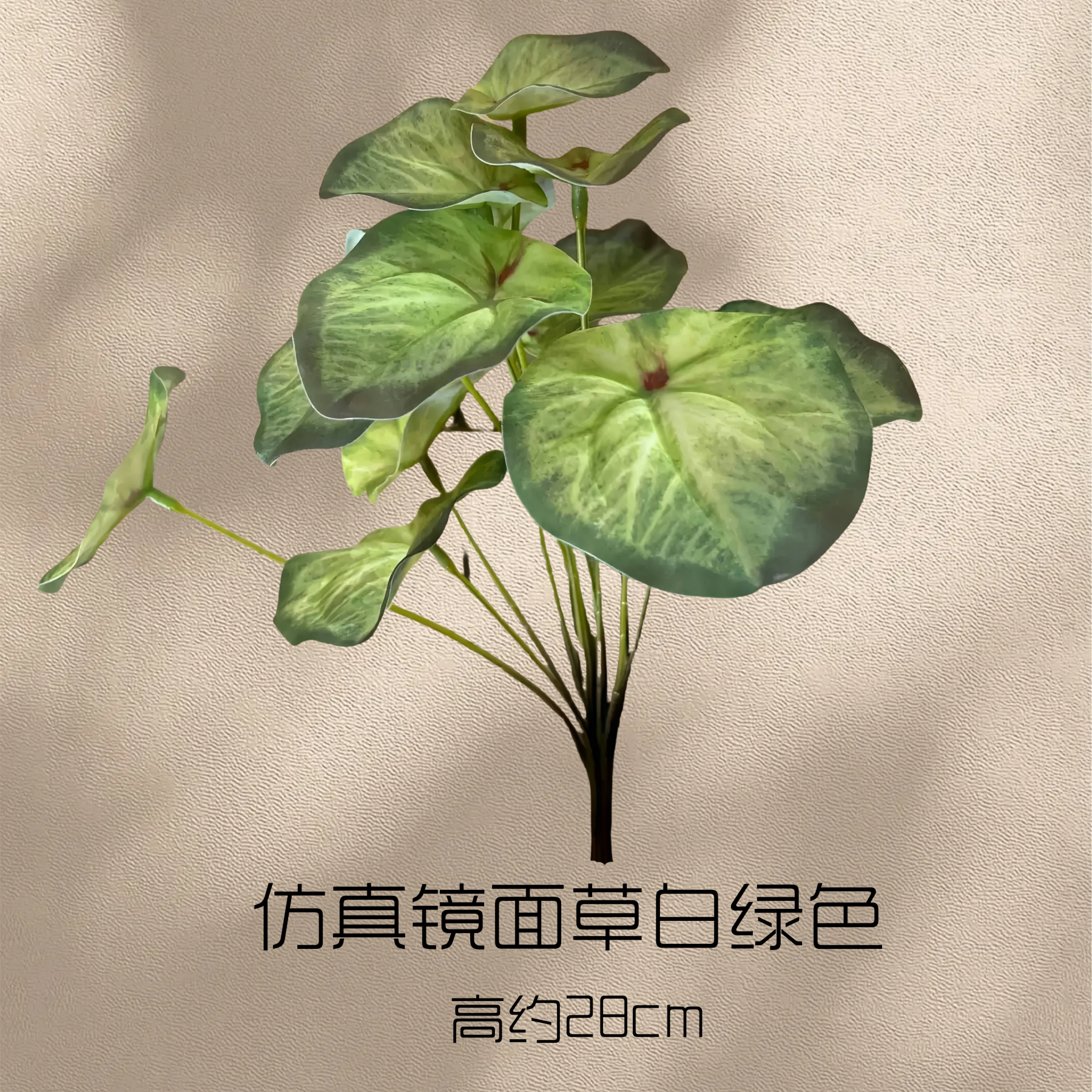 Simulated Mirror Grass White Green One