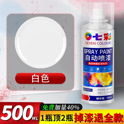 Colorful self-spraying paint, automatic hand spray paint, graffiti metal anti-rust paint, chrome-plated black and white wall car paint can (Avtomobil boya qələmləri) - white-single-pack