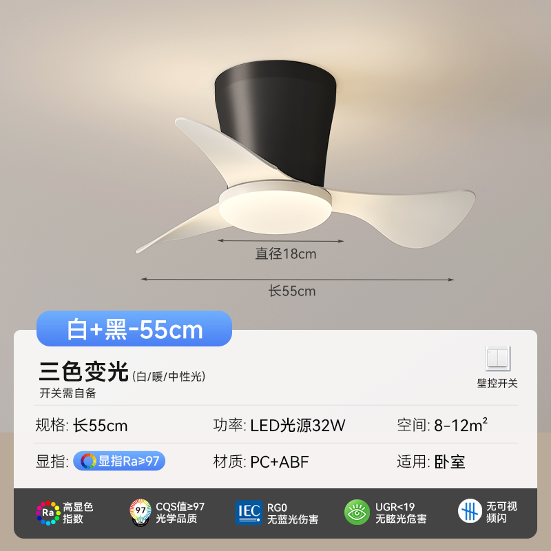 281 Black + White - Three-Color Dimming + 6-Speed Frequency Conversion