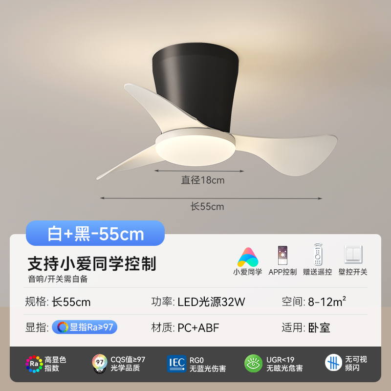 281 Black + White - Tri-Color Dimming + 6-Speed Variable Frequency + Mijia Smart