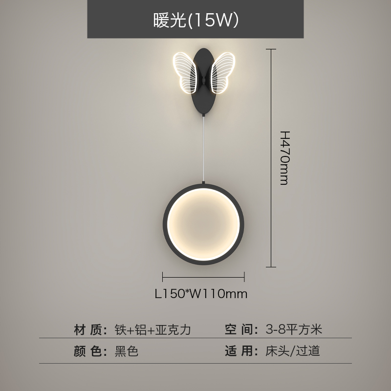 B168-A-Black-Warm Light