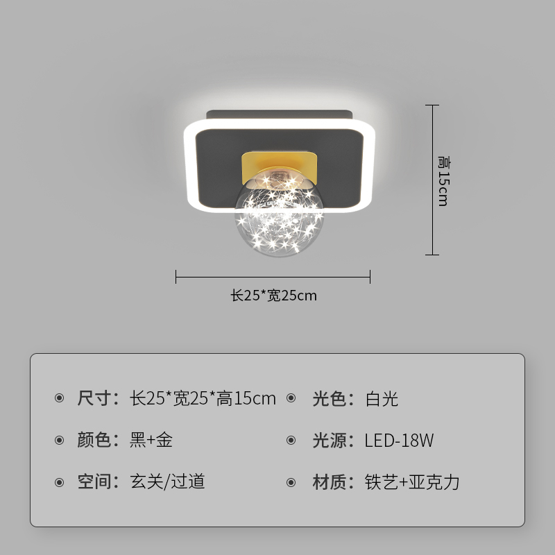 Yj033-Monochrome White Light