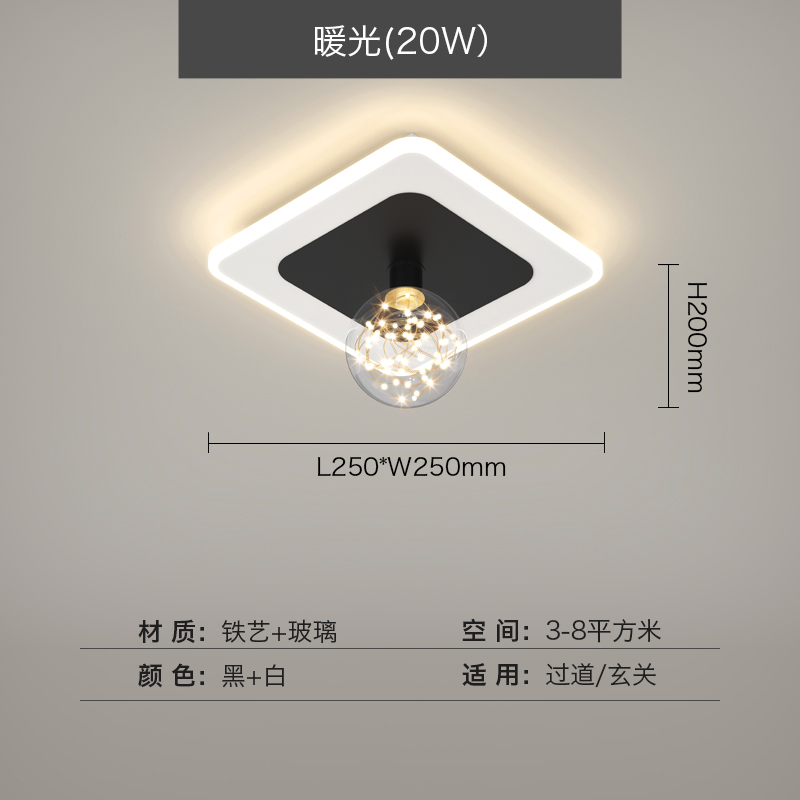 B166-A-Black-Warm Light