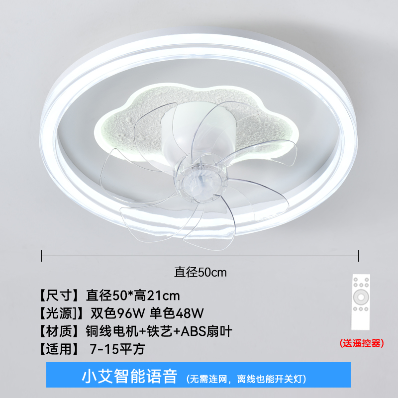 2408 Wave - Infinite Dimming + Mobile App + Offline Voice + 6-Speed Frequency Conversion