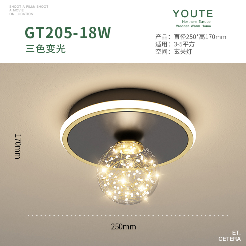Yj028-Three-Color Dimming