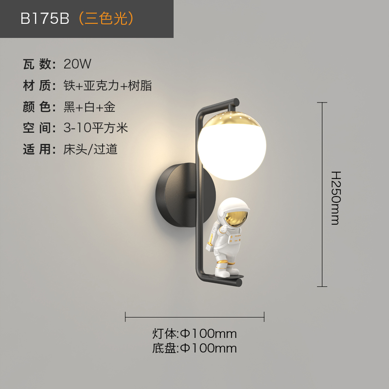 B175B-Three-Color Dimming 20W