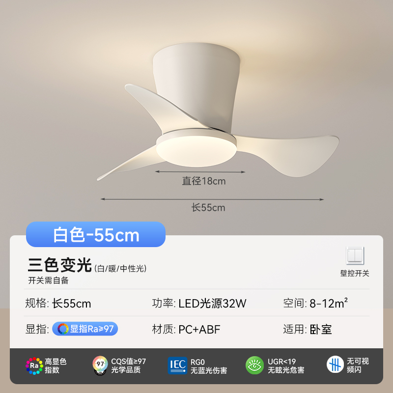 281 White-Three-Color Dimming + 6-Speed Frequency Conversion