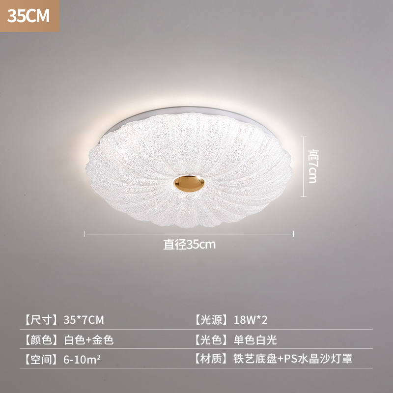 DY2716-diameter 35cm-white light