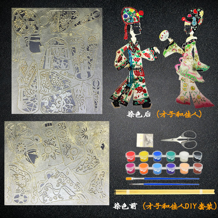 DIY Kit - Talented Man and Beautiful Woman