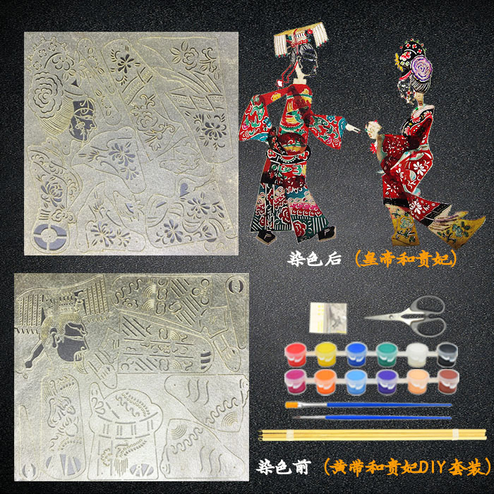 DIY Kit – Emperor’s Royal Concubine