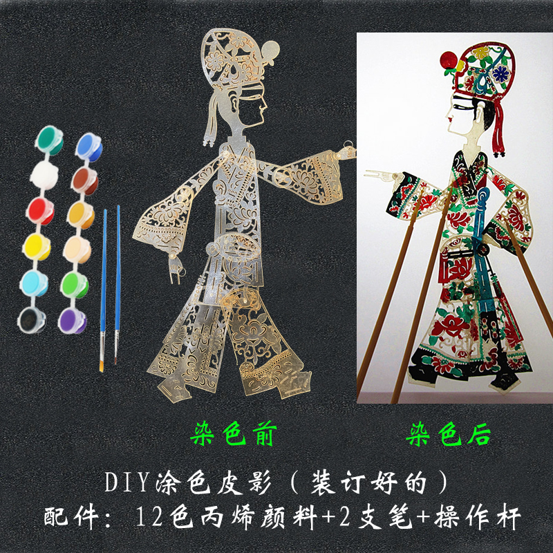 Coloring DIY——Taizi (already bound)