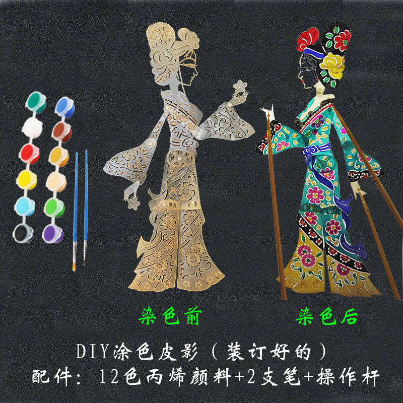 Coloring DIY——Princess (Binded)