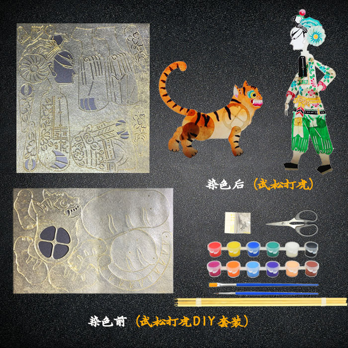 DIY Kit - Wu Song Fights the Tiger