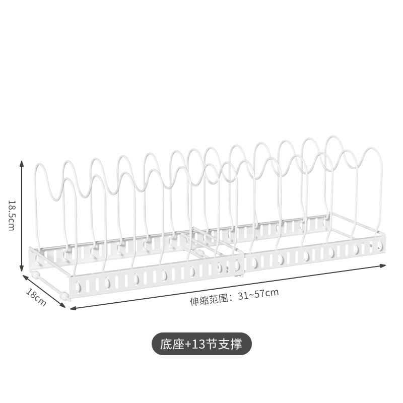 [White]Telescopic Pot Lid Holder with 13 Buckles