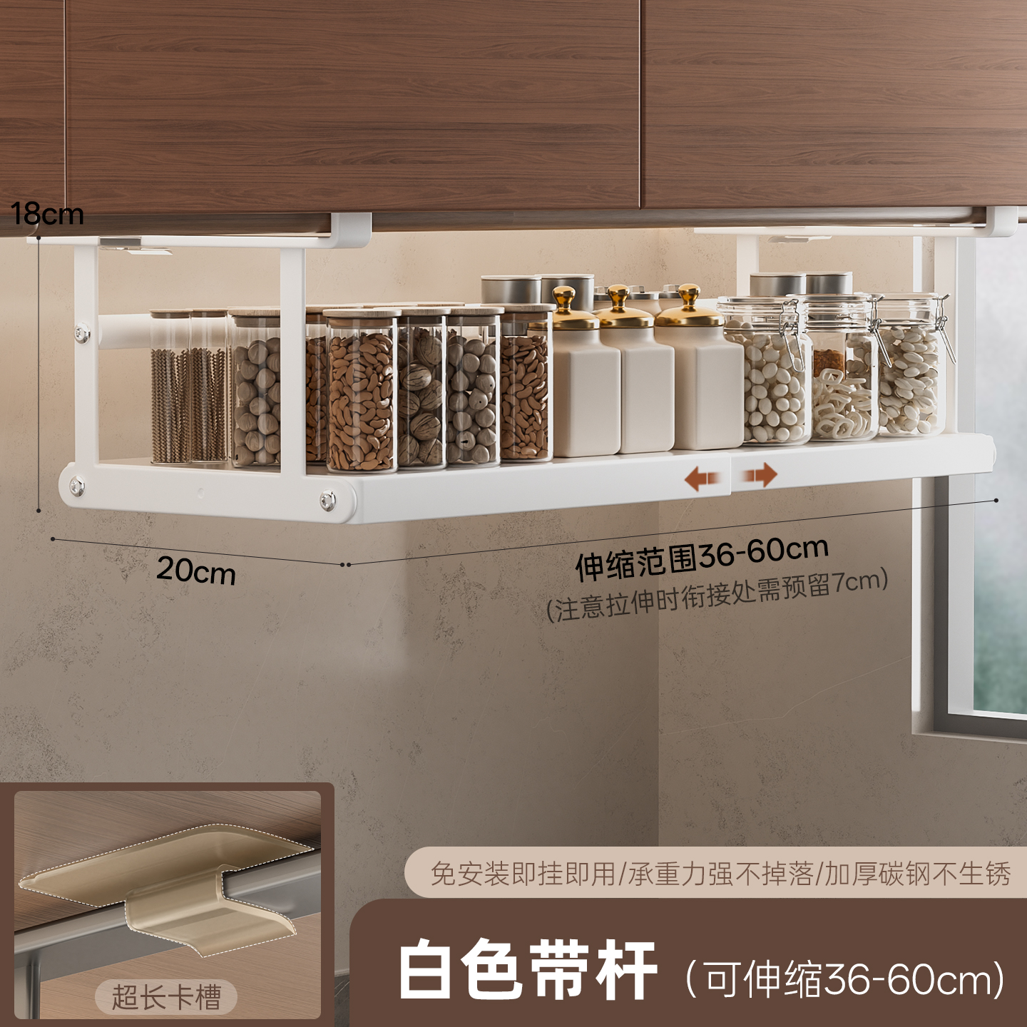 [White] upgrade telescopic model⭐36-60cm adjustable size cabinets are suitable 