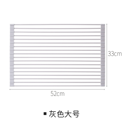 Length 52*Width 33Cm-Silicone Drain Sheet