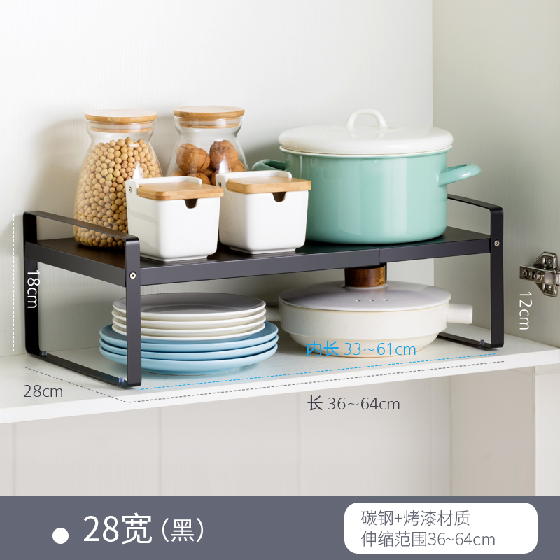 black widened short section [telescopic range 36-64cm]] 