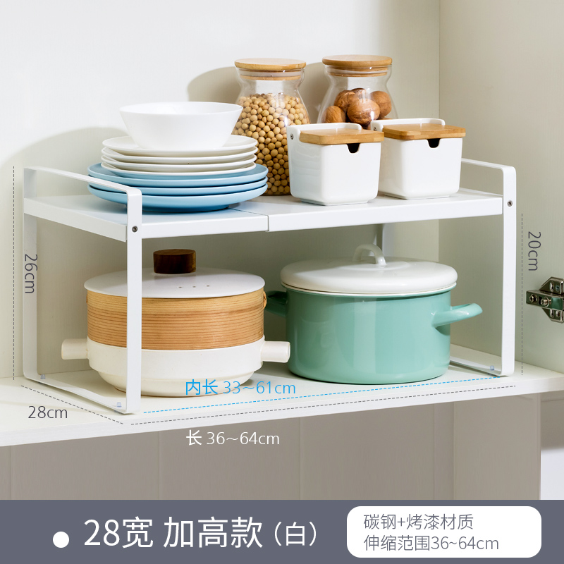 white widened high Section [telescopic range 36-64cm]] 