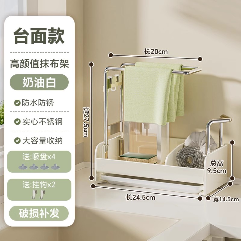 [Milky White]Countertop Model (with Water Tray)