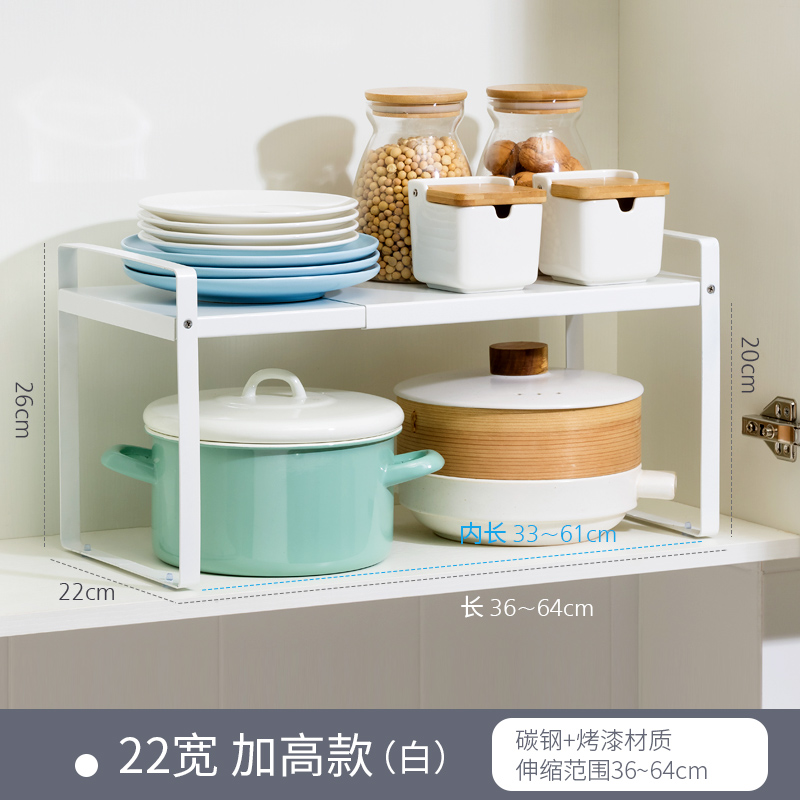 white high [telescopic range 36-64cm]] 