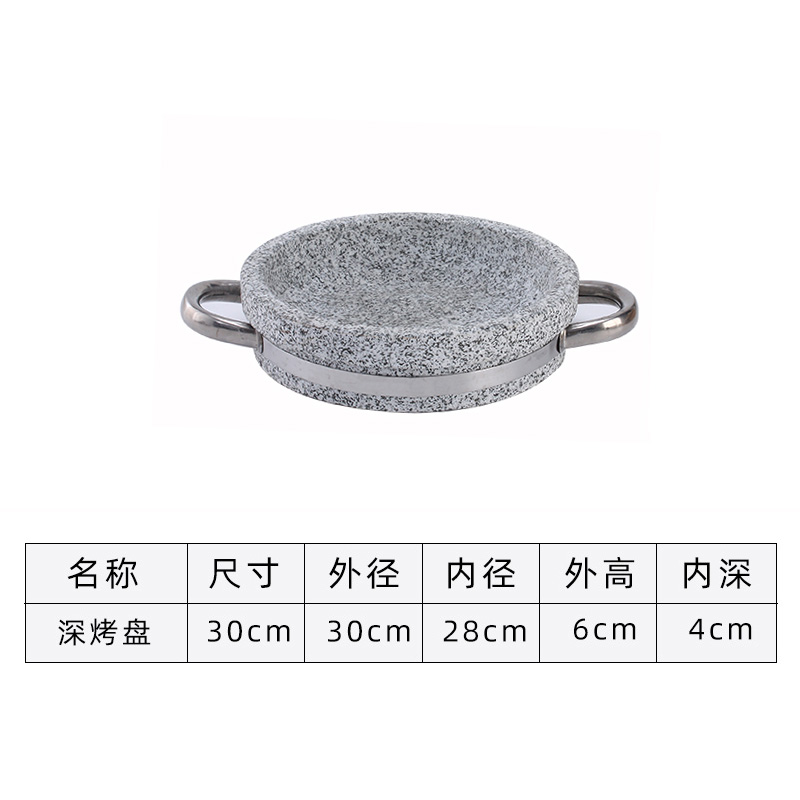 30cm Deep Baking Pan