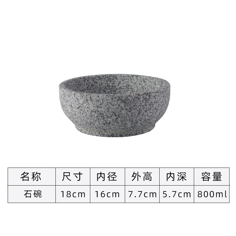 18 Stone Bowl (Recommended Size for Bibimbap in Stone Pot)