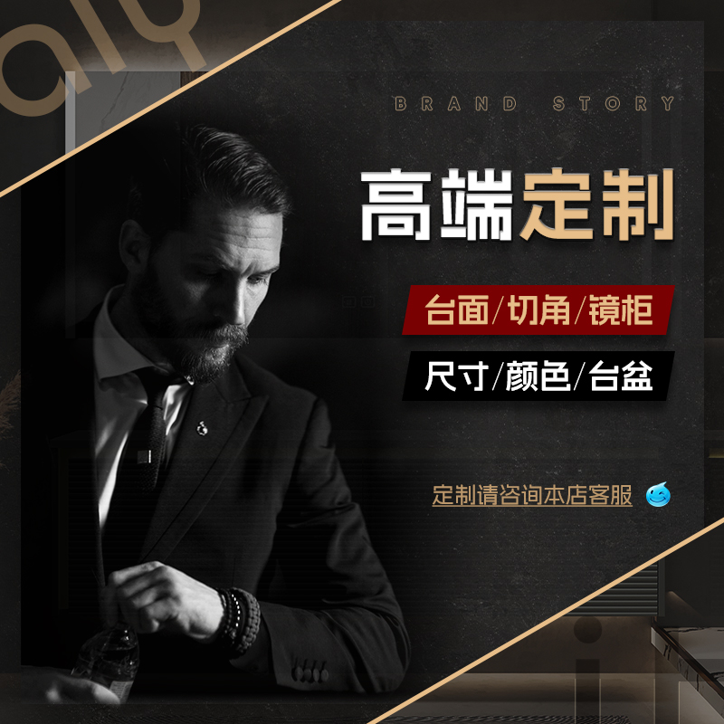 For Custom Orders (Size/Color/Cutting/Countertop, Etc.), Please Contact Customer Service.