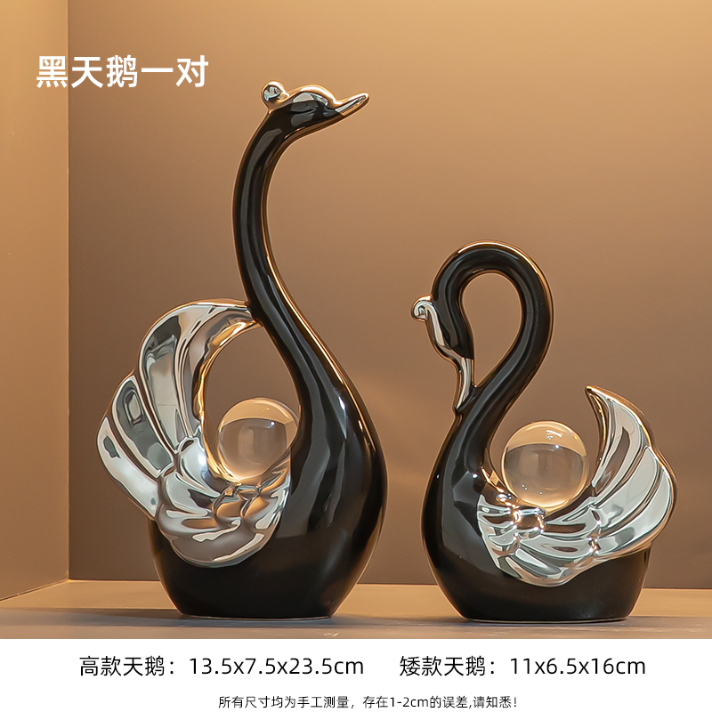 Swan Ornaments[Black]