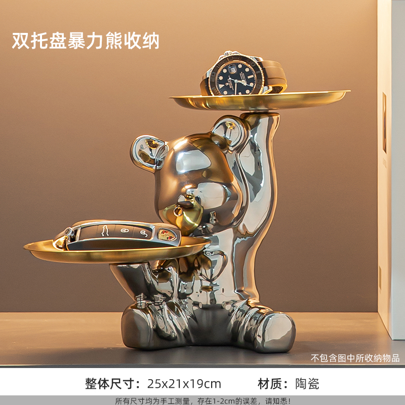 Violent Bear Double Tray Storage Ornaments
