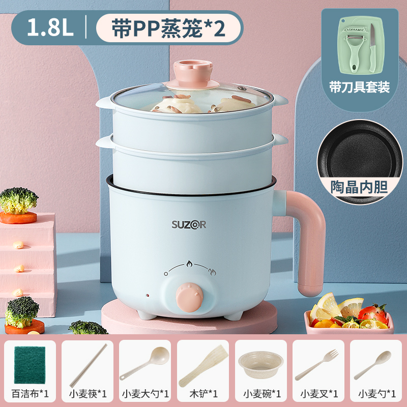 (Blue) Non-Stick Pan + Pp Double Steamer + Knife⭐Can Be Fried[Send 7 Gifts]