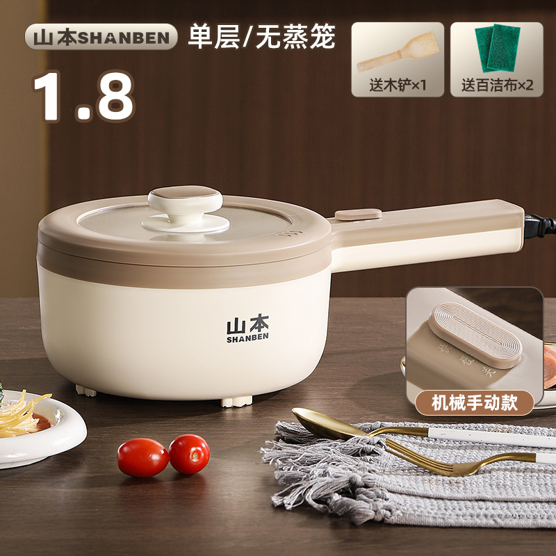 [White Liner]Mechanical Model 1.8L