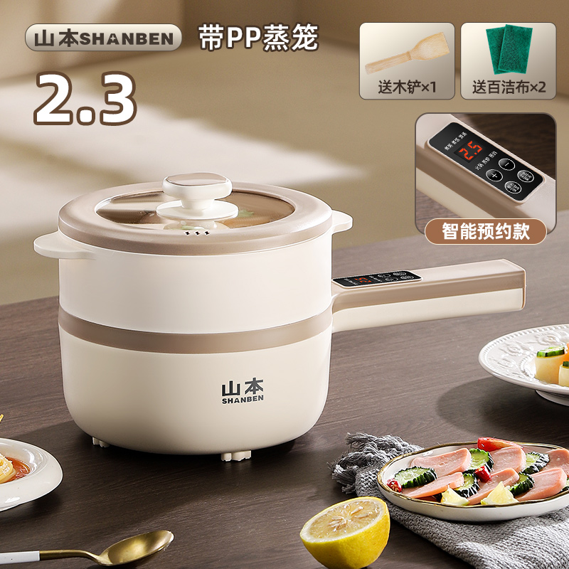 [White Liner]Smart Model 2.3L+Steam Grid