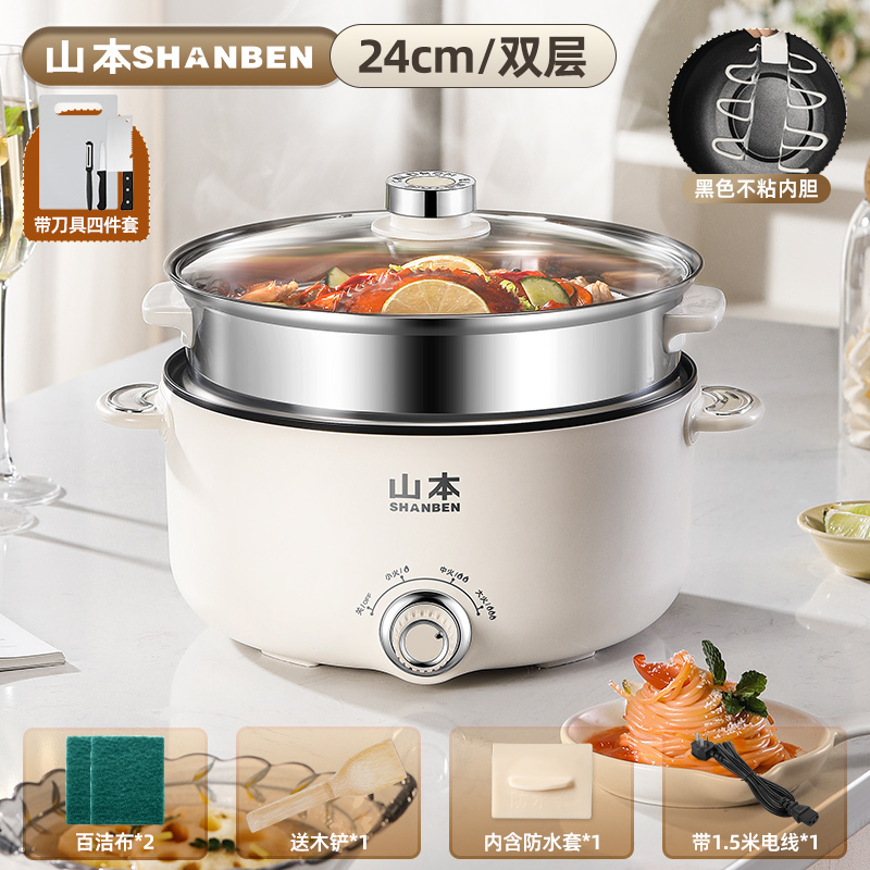 Silver White[3.0L+Steamer+Cutter]With 1.5m Wire + Waterproof Plug