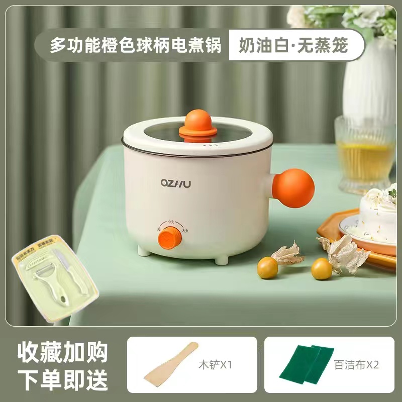 Cream Orange[Non-Stick Liner]+Knife