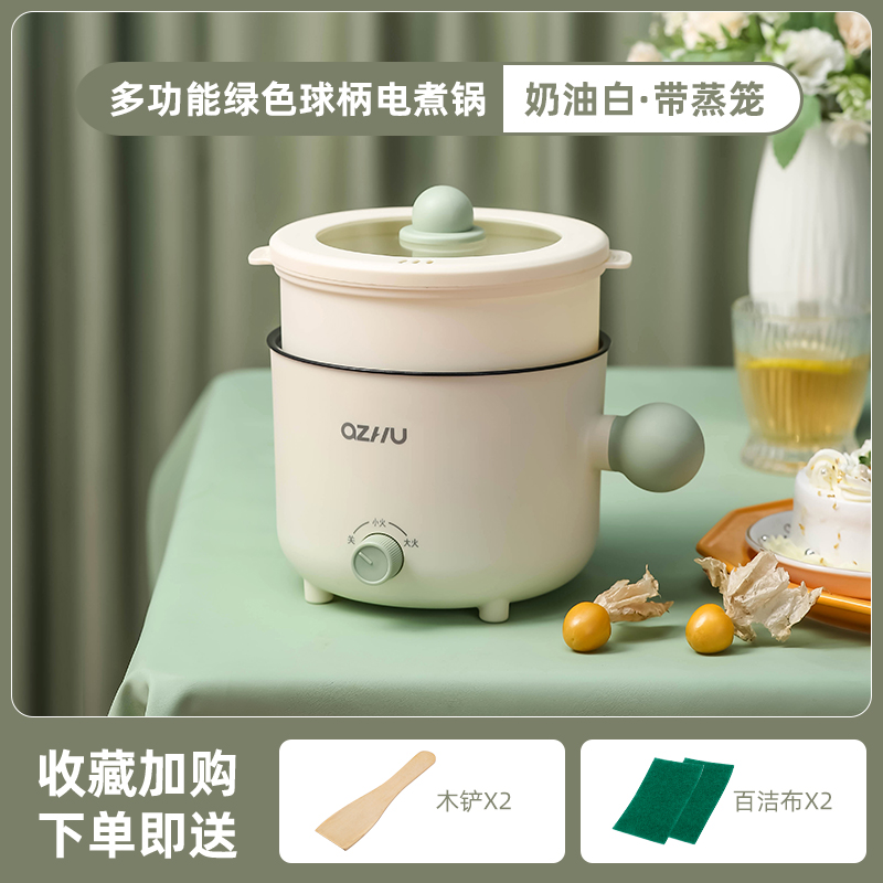 (Green) Non-Stick Pan + Steamer⭐Can Be Used for Stir-Frying, Pan-Frying, and Cooking Rice