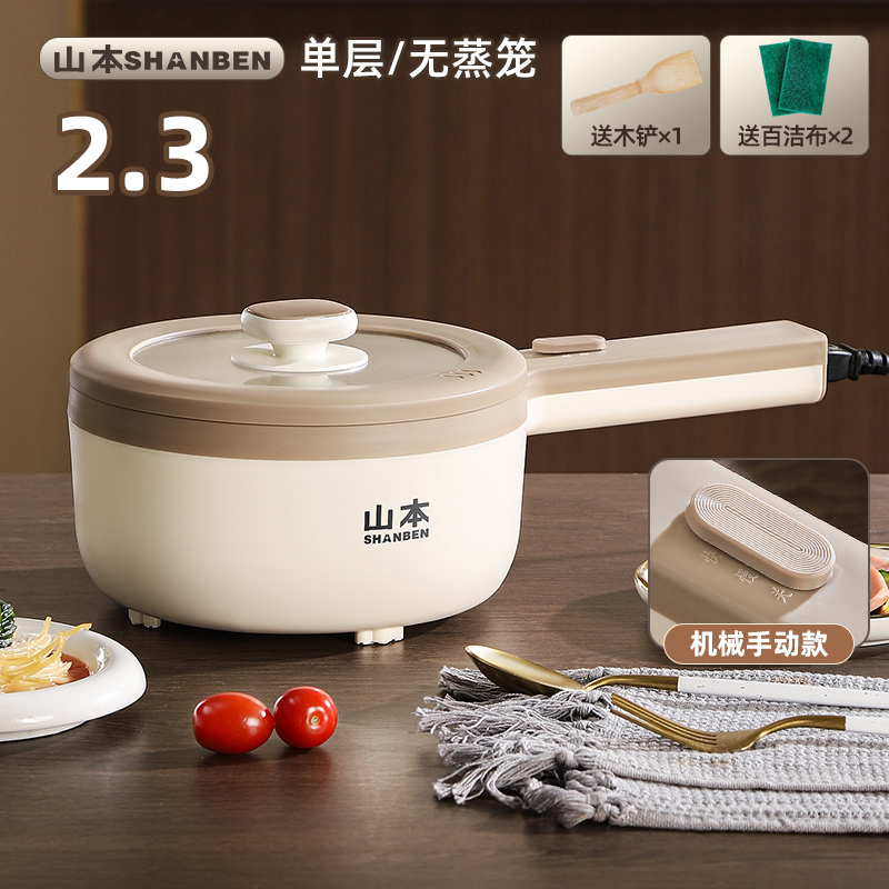 [White Liner]Mechanical Model 2.3L