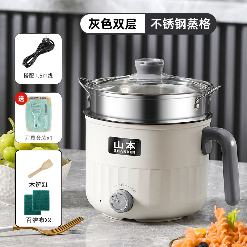 White Gray-2.0L+Stainless Steel Steamer+Cutter[With 1.5m Wire + Waterproof Buckle]