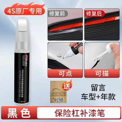 paint scratch self-painting spray — Avtomobil boya qələmləri - bumper-black-touch-up-pen-please-specify-the-car-model-and-year