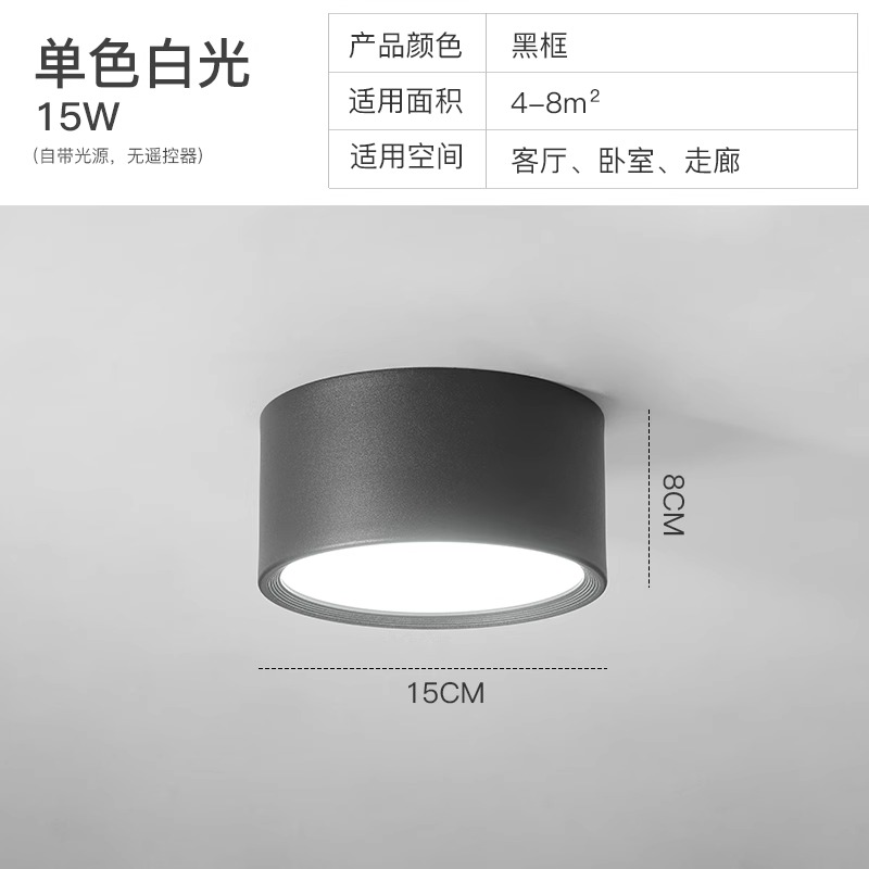 Diameter 15Cm-White Light-Black Frame