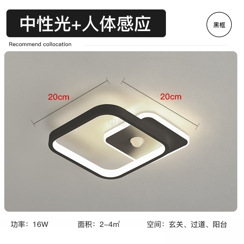 Diamond Style-20*20Cm-Neutral Light (Natural Light)-Black Frame