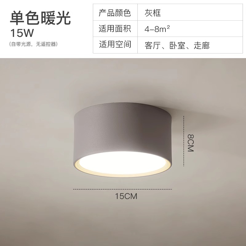 Diameter 15Cm-Warm Light-Grey Frame