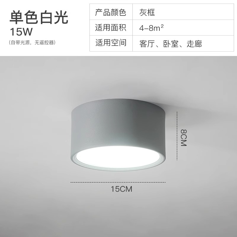 Diameter 15Cm-White Light-Grey Frame