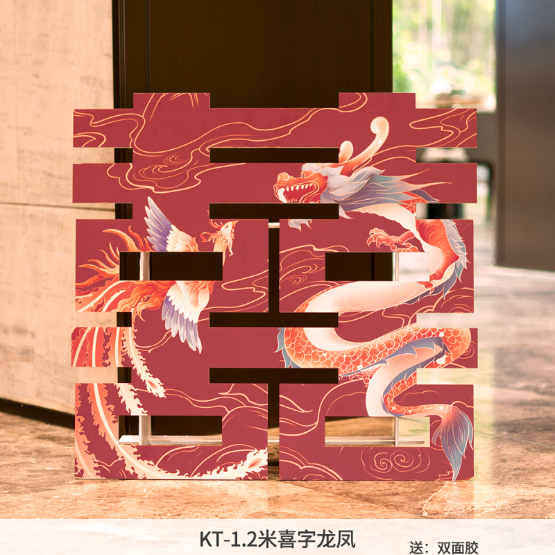 LKボードリビングルーム背景壁婚約アレンジメント結婚式の装飾特大ギフト床置きインターネットセレブシーンハッピーワード装飾品立体|undefined