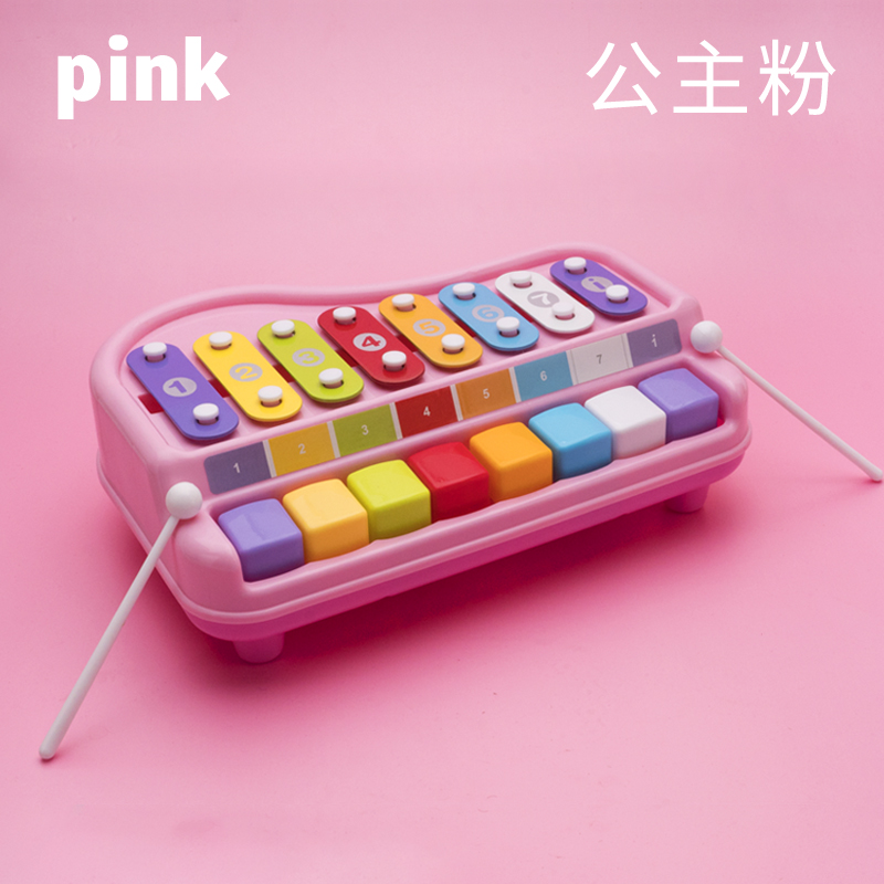 Princess Pink [2 Drumsticks]