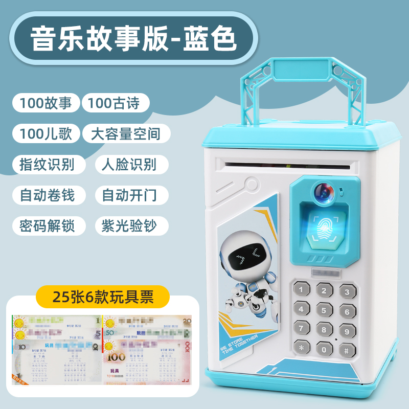 [Face Fingerprint + Early Education] 906RG-300 Blue 