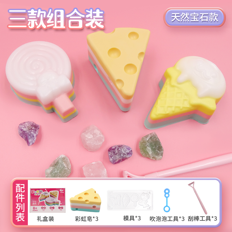 three combinations [natural gem]] 