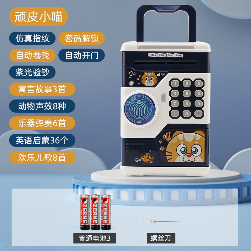 [Artificial fingerprint] 900 naughty little blue Meow 