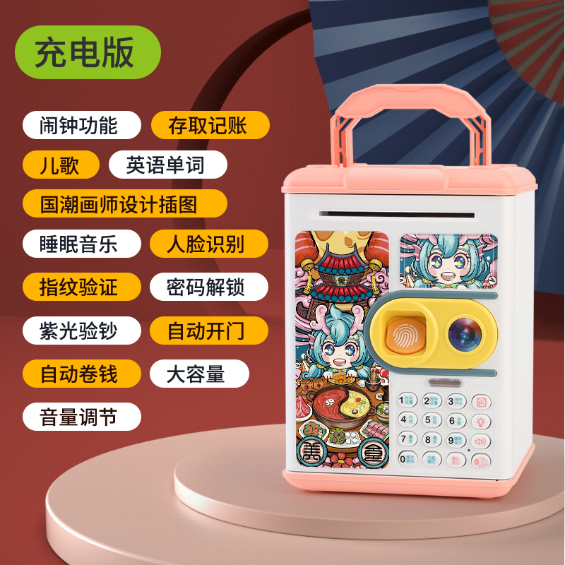 [Dragon Palace Food] 905p Powder Charging Edition 